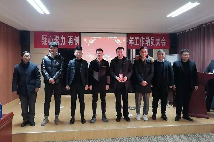 正月初九開工大吉，正陽集團(tuán)凝心聚力再出發(fā)，譜寫新的輝煌